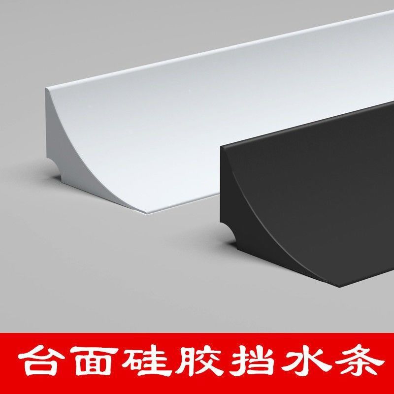 Kitchen countertop silicone water gel water block pool edge edge crack on the edge of the stove