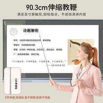 Wheeist (Whist) i6 Page turning pen Red light Hivo electronic whiteboard stylus telescopic teaching whip projection pen