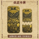 Can break the Sultan Card's real object killing and indulging indulging in luxury conquering metal magnetic attracting game real object surrounding