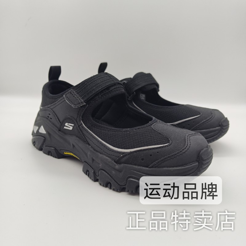 Skechers Women's Shoes Are Lightweight, Shock-Absorbing, Comfortable, Outdoor Sports, Mary Jane Fashion, Daily Commuting Casual Shoes 180211 Skechers Women's Shoes Are Lightweight, Shock-Absorbing, Comfortable, Outdoor Sports, Mary Jane Fashion, Daily Commuting Casual Shoes 180211