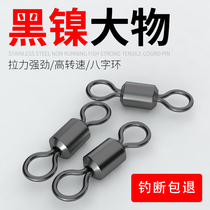Big eight-shaped ring with strong tensile strength and anti-winding. Special fishing gear accessories for autumn and winter fishing of silver carp bighead carp and grass carp.