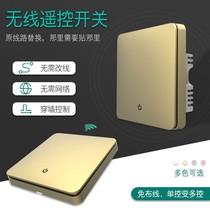 Bull Wireless Remote Control Switch No wiring casual sticker primary-secondary double-control lamp multi-control type intelligent panel bedroom
