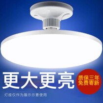 Bull bulb high-power energy-saving lamp ultra-bright flying saucer lamp home lighting screw factory white light bulb light source