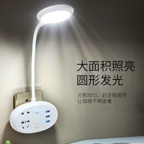 Bull Creative Socket LED Desk Lamp Reading Multifunctional Desk Lamp Eye Protection USB Converter Bedroom Bedside Feeding Small