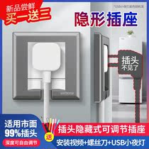 Bull 86 Type Concealed Socket Home Wall Fridge Five Holes Socket Embedded Concealed Sofa Invisible Socket