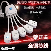 Bull pure copper socket multi-function plug-in row eight-claw row plug-in converter ground drag-and-drop drag line board wiring board extension line