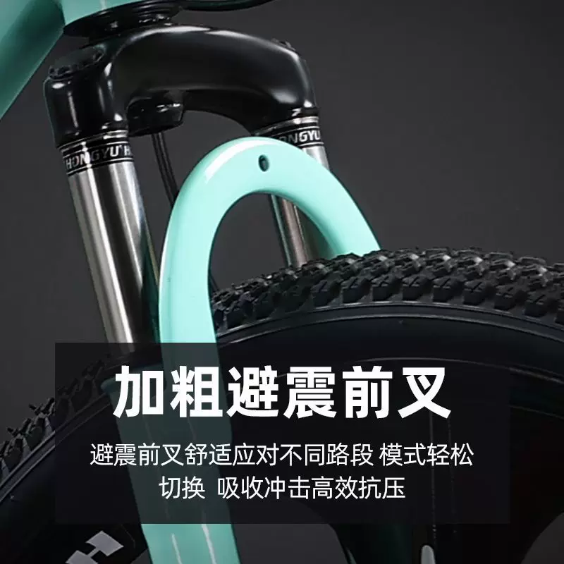 DOOK Shock-absorbing off-road mountain bike with brake system for men and women disc brake for students, for teenagers
