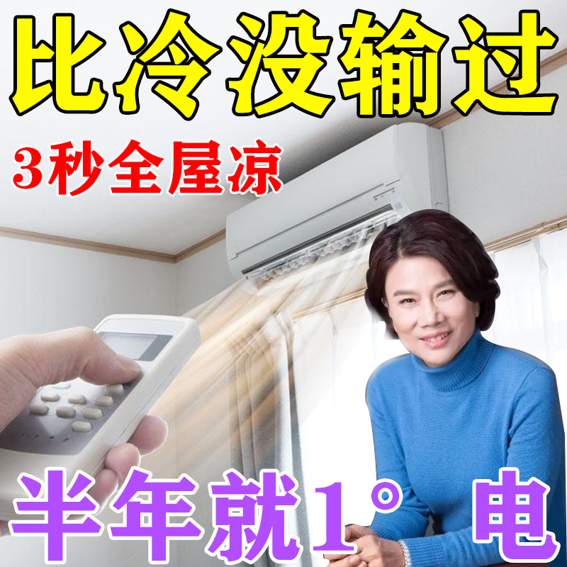 2026 New Model Air Cooler Mini Air Conditioner Dual-Use Cooling and Heating All-In-One Portable Mobile Unit Without External Unit 2026 New Model Air Cooler Mini Air Conditioner Dual-Use Cooling and Heating All-In-One Portable Mobile Unit Without External Unit