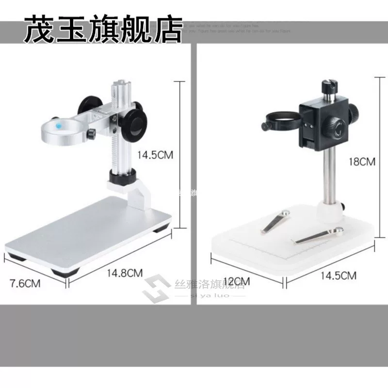 [1000X DM3 Digital USB 8 LED 5MP Electronic Microscope 4.3 H]
