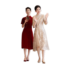Grandma Xis wedding banquet outfit 2024 new mothers dress new Chinese style young noble wedding dress lace long sleeves champagne color