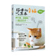 Cat's Happiness Eats Cat Recipe Cat Feeding Cat Healthy Life Pet Diet Cat Nutrition CITIC