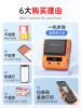 Detongyin Cube Dp30S Supermarket Price Tag Printer Handheld Portable Small Thermal Self-Adhesive Product Barcode Qr Code Certificate Food Tobacco Price Tag Price Tag Machine