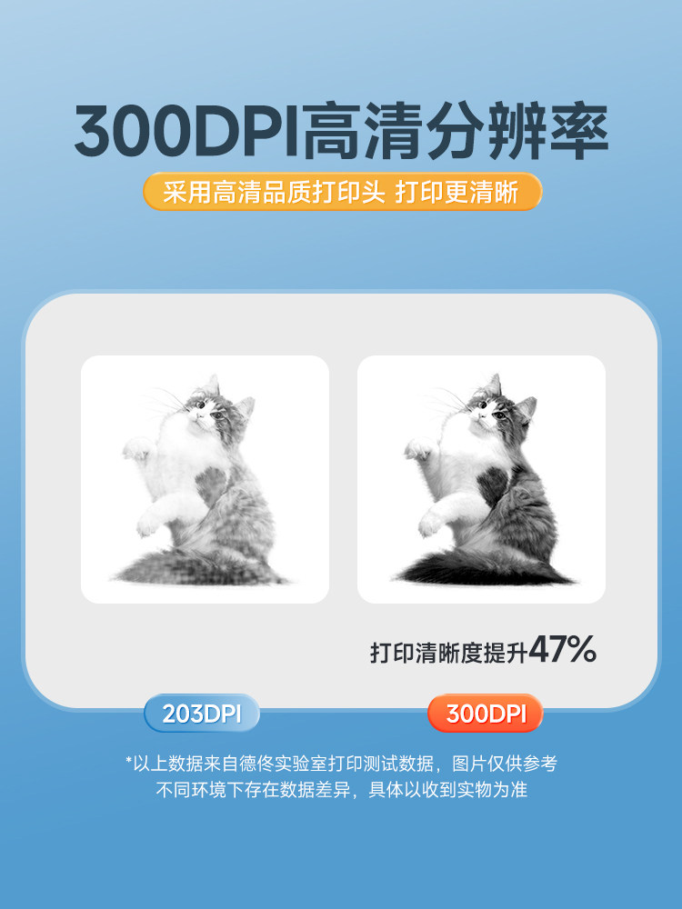 [High Definition 300Dpi] Detong Yinchuang Dp30P Large Format Label Printer for Clothing, Food Production Date, Tea, Mooncakes, Supermarket Matte Silver Adhesive Stickers, Price Labeling Machine