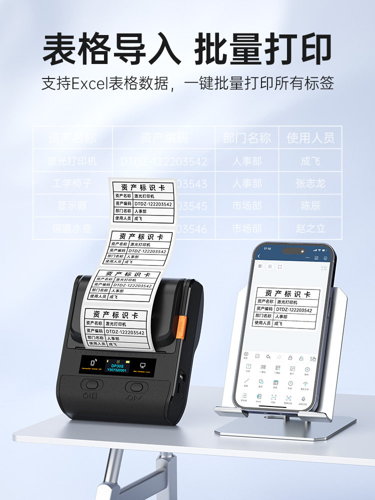 Detong Yin Cube Dp30S Fixed Asset Label Printer Matte Silver Thermal Bluetooth Adhesive Sticker Handheld Portable Material Identification Qr Code Office Equipment Label Machine Commercial Use