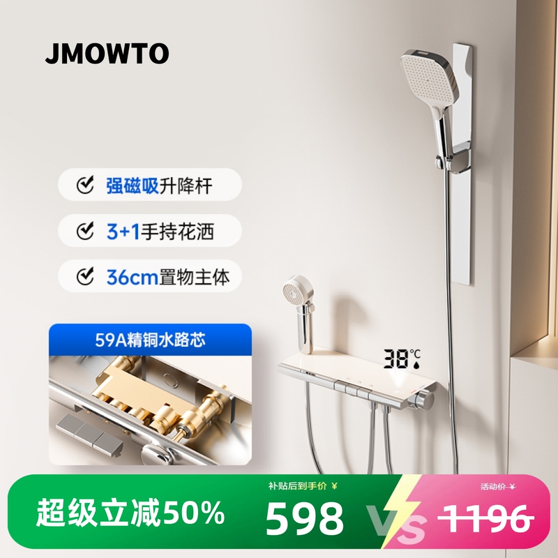 All-Copper Minimalist Silver-White Gray Thermostatic Digital Display Bathroom Topless Spray Children's Skin-Friendly Simple Shower Set