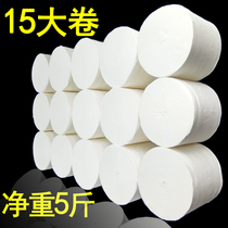 Boxed centerless solid core roll paper toilet paper toilet paper full box 15 large rolls bag special price