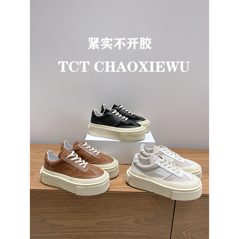 The Quality Is Amazing! 5cm High-End Version of Biscuit Shoes, German Training Shoes, Women's Thick-Soled Height-Increasing Platform Casual Dad Shoes for Men