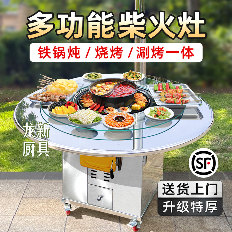 Stainless Steel Outdoor Wood Stove, Rural Stove, Large Iron Pot Stewing Stove, New Type of Wood-Burning Stove for Home Use