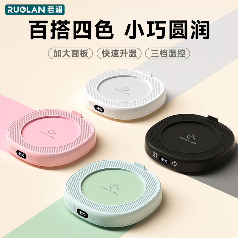 Smart thermostatic heating cup mat Dormitory Adjustable 55 ° C Degree thermostatic Cup Courtesy Box Student Office Desktop Insulation Water Glass Home Warm Cup Mat Winter Season Hot Milk Themed Festival Gift Woman-Taobao