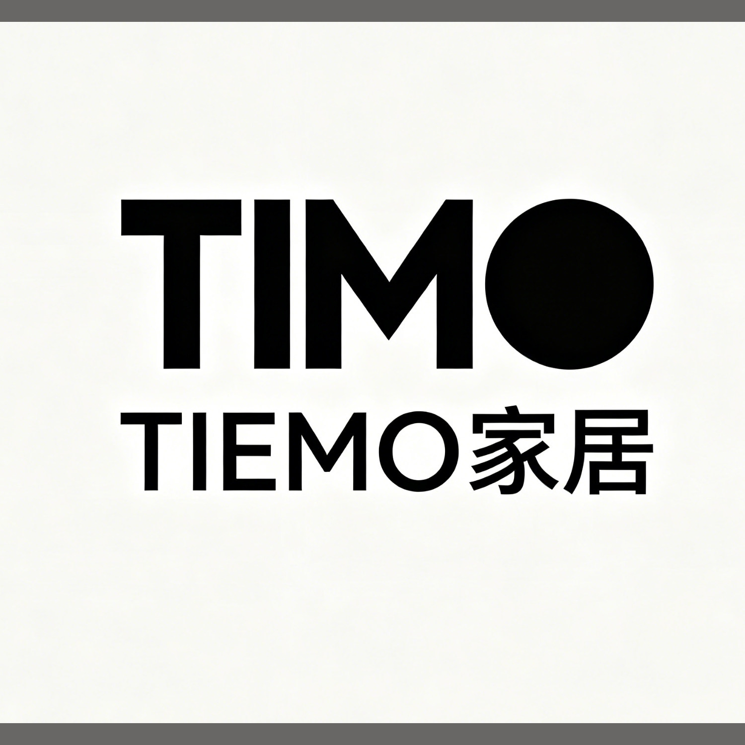 TIEMO家居工坊的LOGO