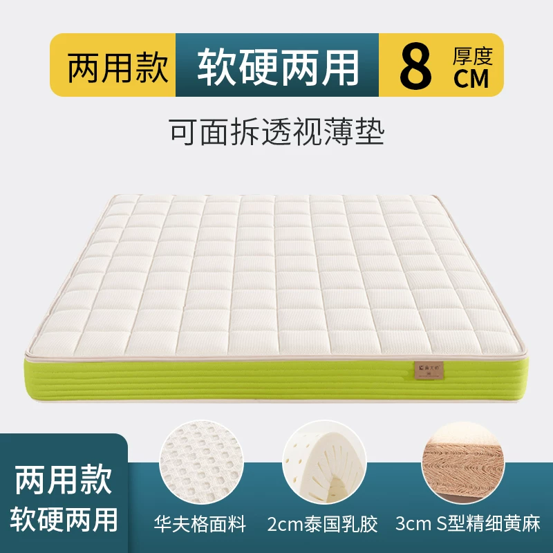麻大师 Children's organic import ecological mattress