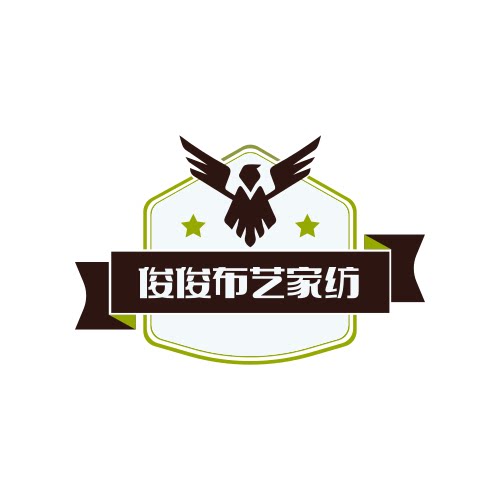 俊俊布艺家纺的LOGO