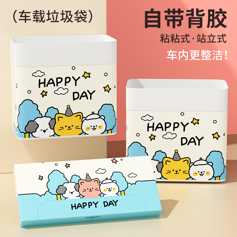 Car Trash Bag, Self-Standing Desktop Trash Can, Thickened Dual-Use, Stickable, Portable Cleaning Bag, Plastic Bag