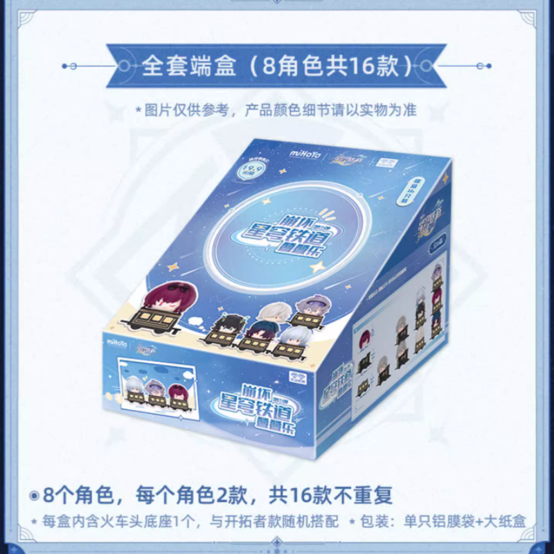 Михоя Миһа, Миха, Миха, Миха, Миха, Миша, Lands Black Star Sky Line MIN MIN Mengli Blind Blind Blind Blind Basic Box Game Surrounding Doll