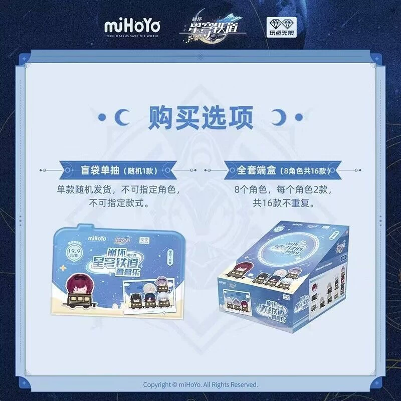 Михоя Миһа, Миха, Миха, Миха, Миха, Миша, Lands Black Star Sky Line MIN MIN Mengli Blind Blind Blind Blind Basic Box Game Surrounding Doll