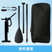 Lanke SUP paddle board accessories leg rope inflatable surfboard adjustable paddling pump paddle board backpack equipment