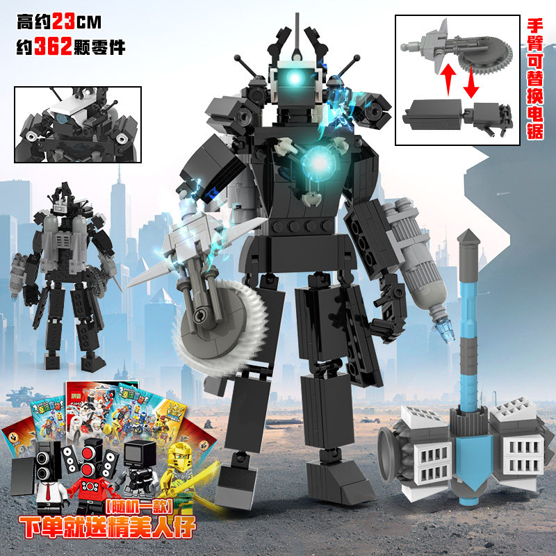 End Titan Surveillance King+Chainsaw Arm+Thor Hammer