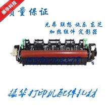 Applicable to Lenovo 7605 7655 20D5 2605 7615 7400p4ro movie unit heating