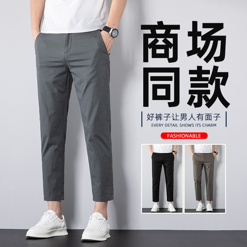 Casual Pants Men's Slim Straight Summer Thin Section Fashion Show High Spring Summer Drape Small Trousers Men's Cropped Pants