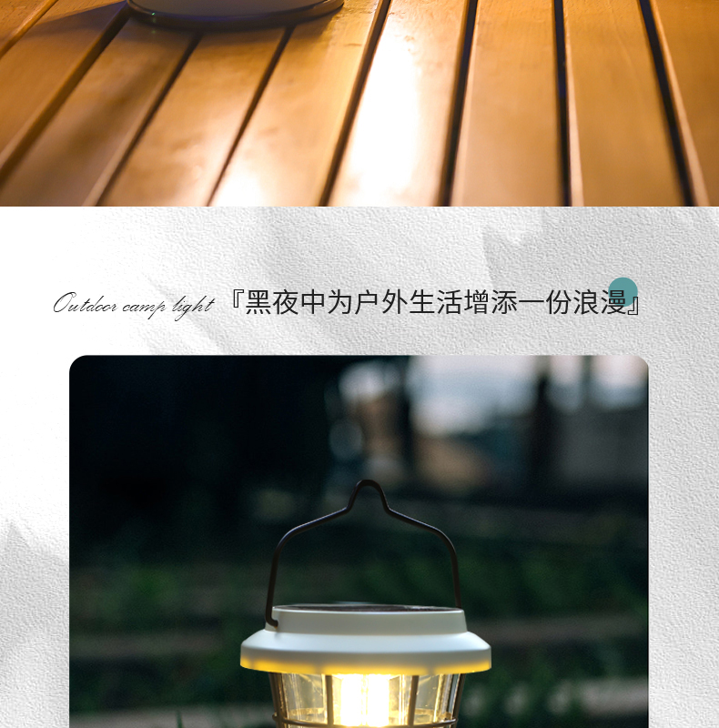 防水防雨，无极调光，可太阳能充电：点点灯具 充电式复古露营灯 2色 49元包邮 买手党-买手聚集的地方