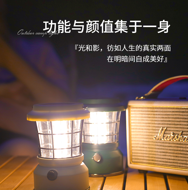 无极调光，防水，太阳能/usb双充电：点点 充电复古露营灯 2色 49元包邮 值值值-买手聚集的地方