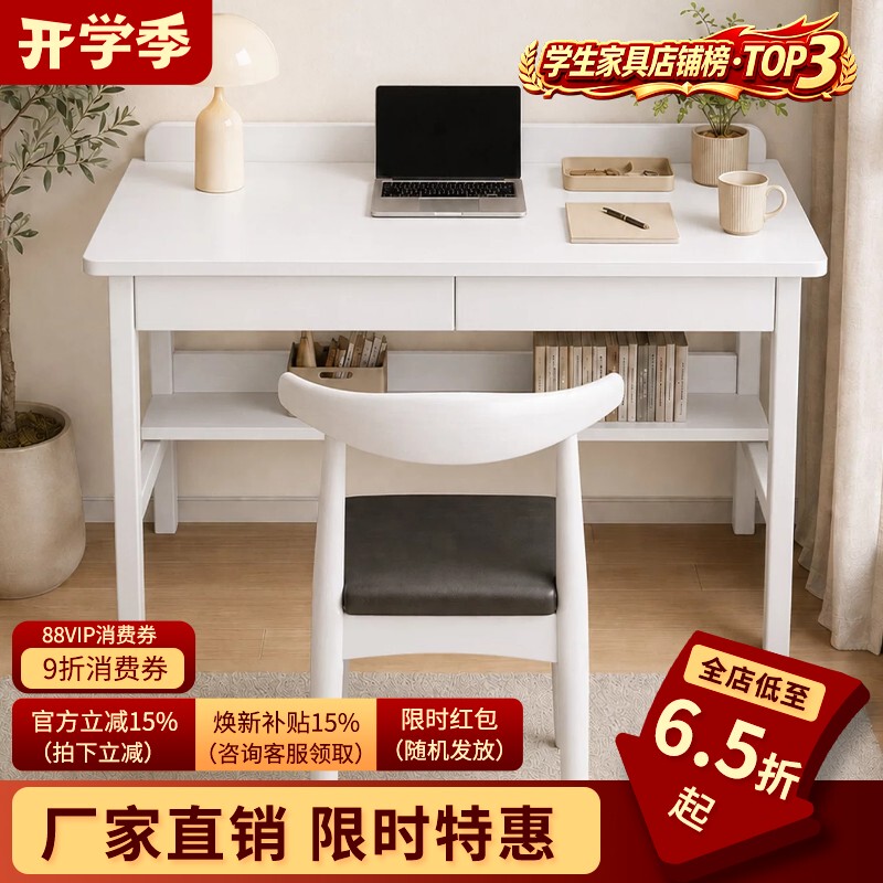 Solid Wood Narrow Desk 40/50cm Student Writing Desk Small Apartment Home Computer Desk Simple Study and Office Desk Solid Wood Narrow Desk 40/50cm Student Writing Desk Small Apartment Home Computer Desk Simple Study and Office Desk