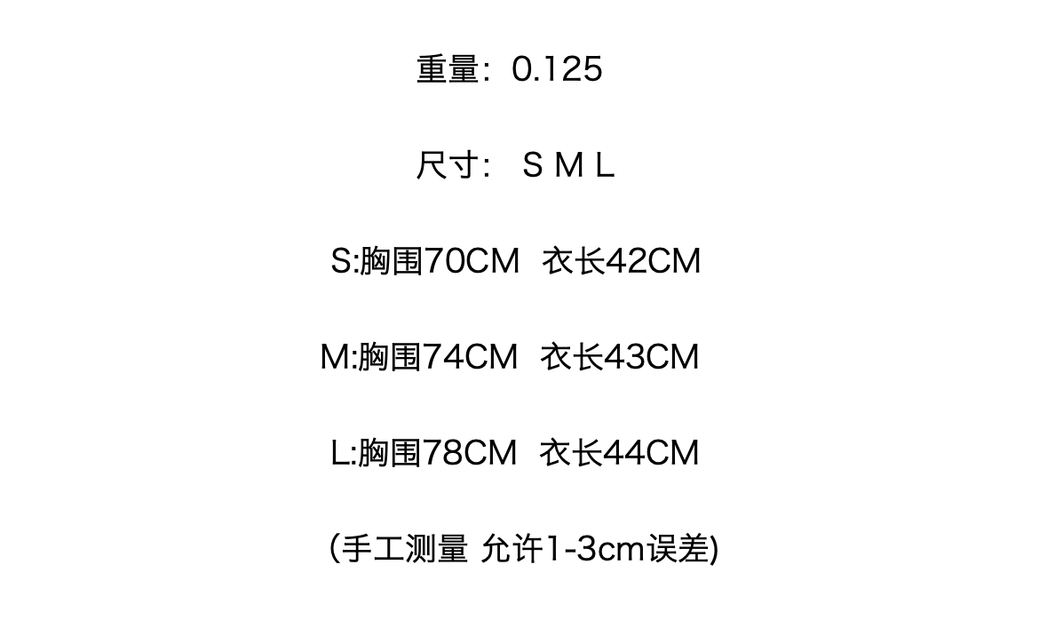 Корсаж zbzr春季新款女装 欧美风 法式时尚百搭气质性感玫瑰印花抹胸背心