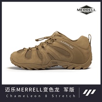 MERRELL Maile change Game of Thrones version ultra-light and breathable hiking Climbing Tactical Boots (Tutem Tactical Program)