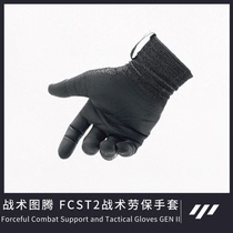 Tactical Totem ST-2 Tactical labor glove honeycomb breathable ultra-thin outdoor protection (Tutem Tactical programme)