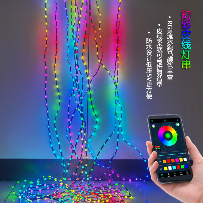 Colorful Leather String Lights, Seven-Color Flowing Lights, Sound-Controlled String Lights, 5V Programmable String Lights, Festive Atmosphere Decorative Lights Colorful Leather String Lights, Seven-Color Flowing Lights, Sound-Controlled String Lights, 5V Programmable String Lights, Festive Atmosphere Decorative Lights