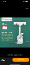 Advertising clip product label clip KT board clip advertising clip explosive sticker clip thumb clip shelf clip