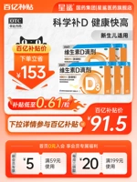 [100%подлинные подлинные продукты официального флагманского магазина Star Shark)