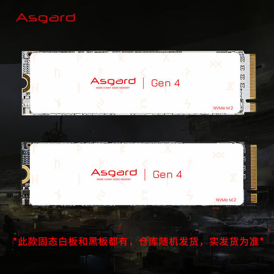 Asgard AN4+2TSSD 솔리드 스테이트 드라이브 M.2 인터페이스 NVMePS5 사용 가능 PCIe4.0*42TB