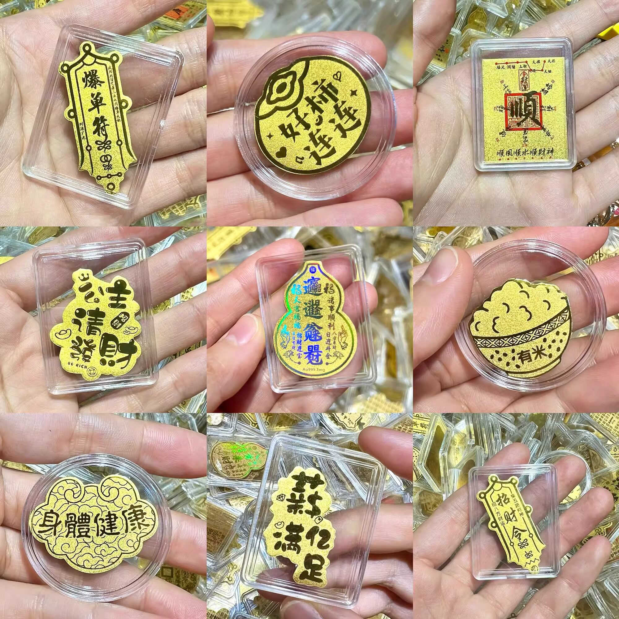 官方999足金金片黄金手机贴纸，公主请发财暴富财神新年礼物，2mg毫克，让你新年暴富！-手机贴纸-淘宝好物网