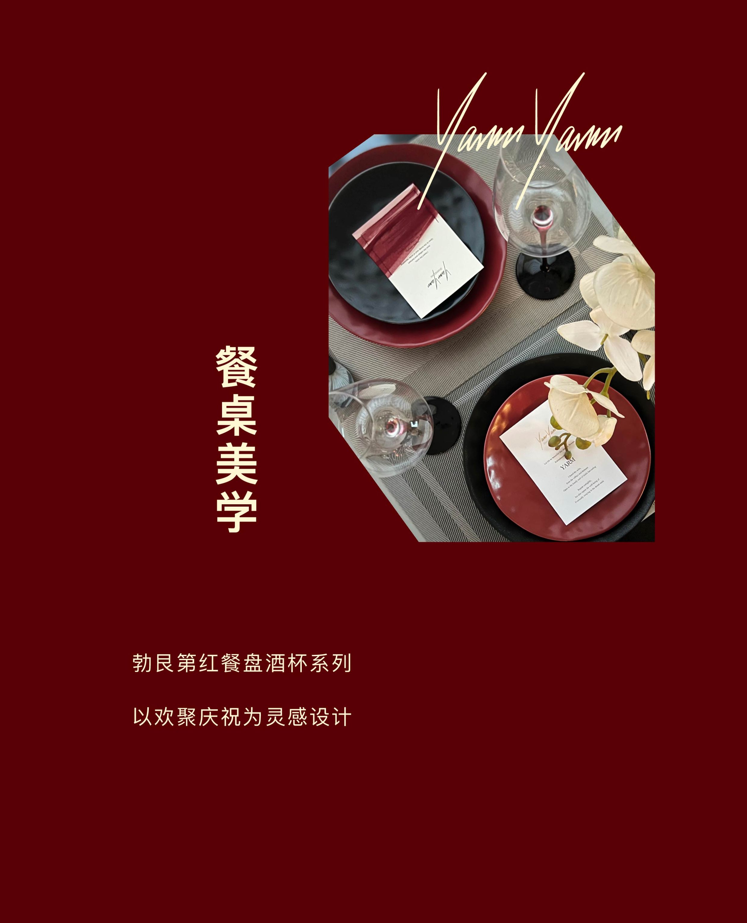 商品详情图