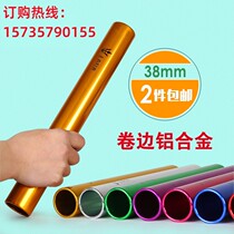 Concours dathlétisme Aluminium Alloy Relay Baton School Race Passing Sticks Track And Field Training Competition Equipment Children Relay Sticks