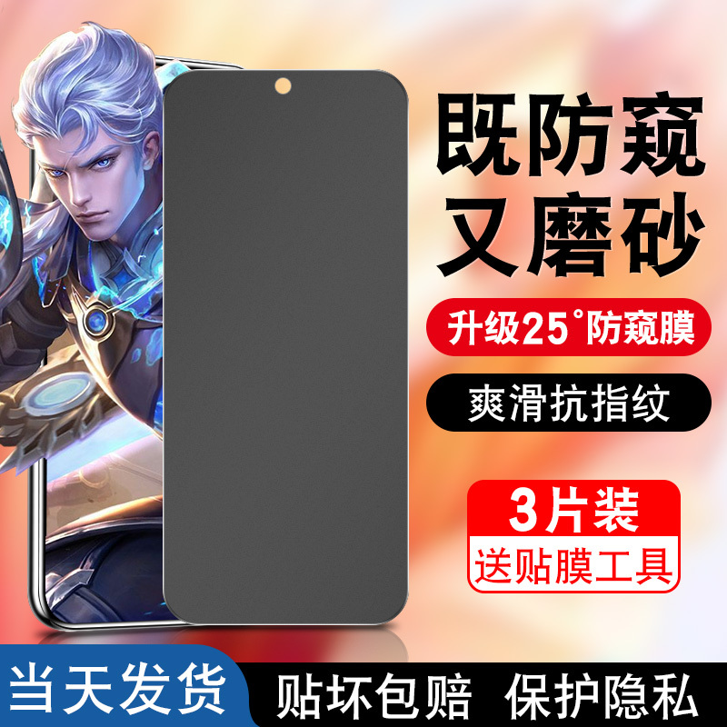 Suitable for Oppoa7Promax Matte Film A5 Vitality Version A3M Anti-Peeping A3Iplus Anti-Fingerprint A2 Full Edge Protection A2M High-Definition Anti-Drop and Explosion-Proof A5P Tempered Screen Protection A2X Mobile Phone Film Suitable for Oppoa7Promax Matte Film A5 Vitality Version A3M Anti-Peeping A3Iplus Anti-Fingerprint A2 Full Edge Protection A2M High-Definition Anti-Drop and Explosion-Proof A5P Tempered Screen Protection A2X Mobile Phone Film