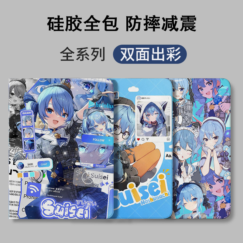 Hololive Star Street Comet Vtuber Tablet Case Suitable for Apple iPad 10, Xiaomi 6 Pro, Honor, Oppo Pad, Pen Slot, Matepad 11, Protective Air 45 Case, Vivo, Redmi, Book Style Hololive Star Street Comet Vtuber Tablet Case Suitable for Apple iPad 10, Xiaomi 6 Pro, Honor, Oppo Pad, Pen Slot, Matepad 11, Protective Air 45 Case, Vivo, Redmi, Book Style