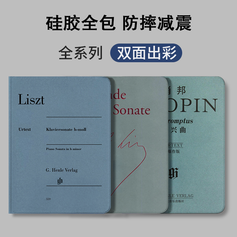 Beethoven, Chopin, Liszt Piano Sheet Music Tablet Case Suitable for Apple iPad 10, Xiaomi 6 Pro, Honor, Oppo, Pen Slot, Matepad 11 Protective Case, Air 456 Case, Vivo, Redmi, Book Style