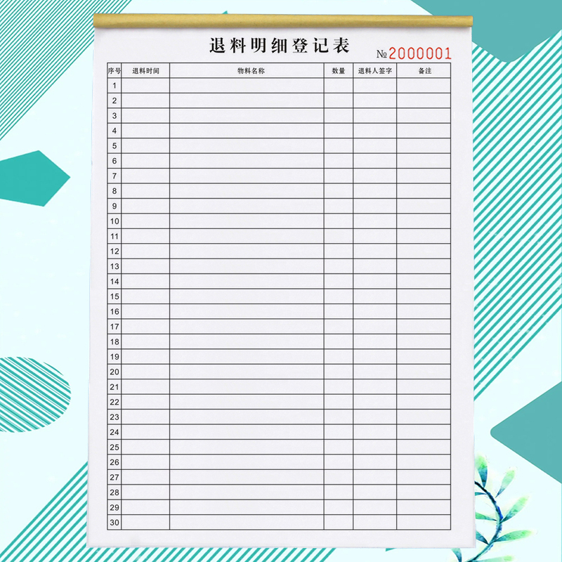 Material Return Registration Form, Warehouse Receipt Form, Material Return Form, Equipment and Tool Return Form, Production Material Return Document